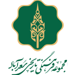 لیفت پیشرو