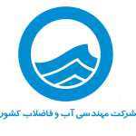 لیفت پیشرو